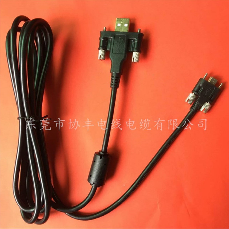 USB 2.0工業(yè)攝像頭線纜 人工智能設(shè)備用線